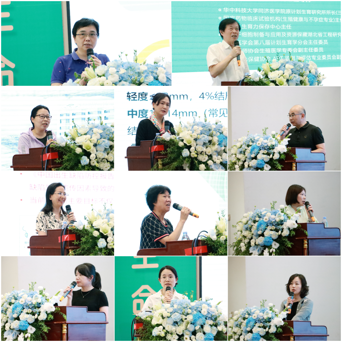 ֳδ | 2025۾St(y)ԺʮֳW(xu)g(sh)ӑhAMĻ!