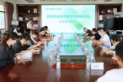 ľ˲dԺ׌ߌW(xu)vǸ˲ct(y)Ժl(f)չp򱼸